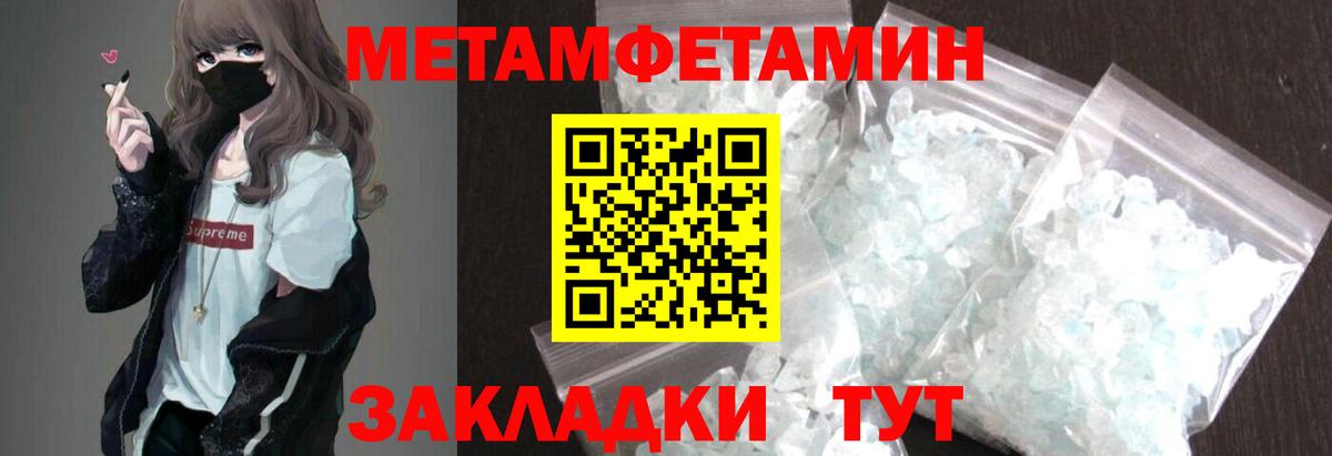 Коркино  Амфетамин Premium  Вход с VPN 