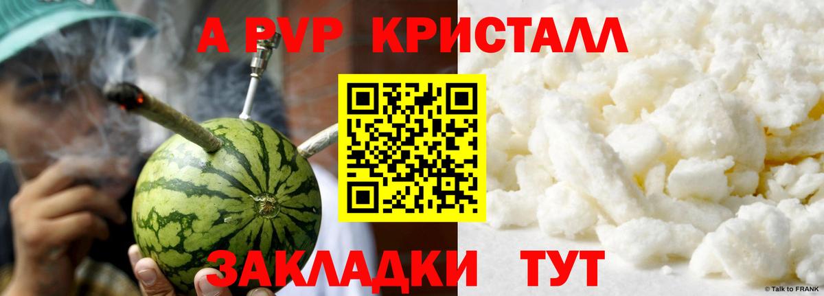 Альфа ПВП СК Коркино