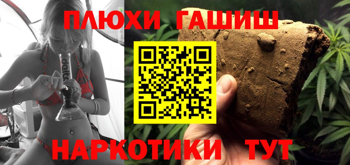 Коркино  ГАШИШ гарик  Вход с VPN  ГАШИШ хэш 
