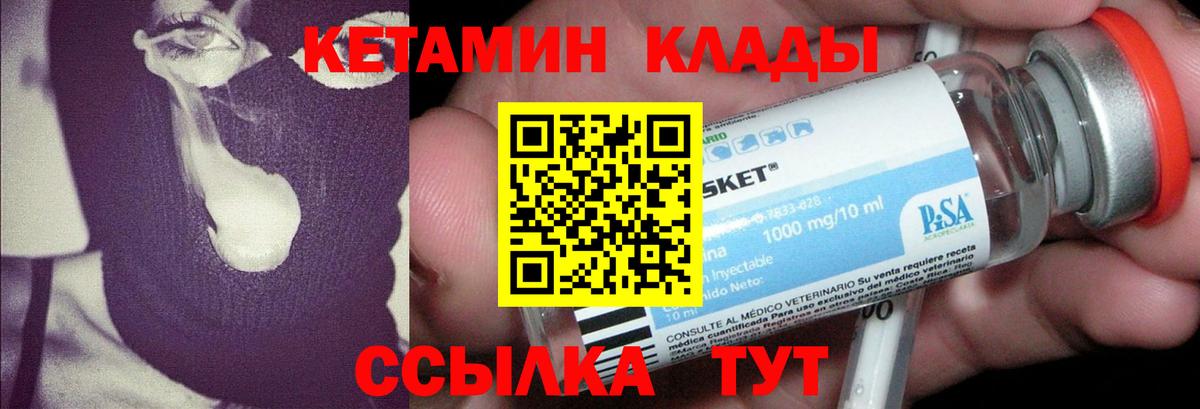 Коркино  КЕТАМИН VHQ  мега сайт  Вход с VPN 