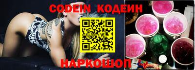 гашик Краснодар