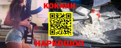 прущие грибы Краснокаменск