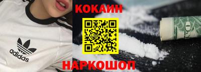 прущие грибы Краснокаменск