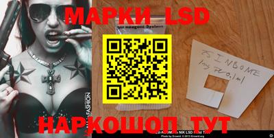 прущие грибы Краснокаменск