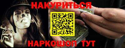 гашик Краснодар