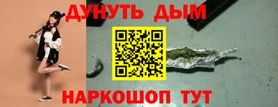 прущие грибы Краснокаменск