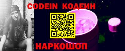 наркотики Конаково
