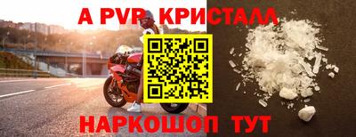 наркотики Конаково