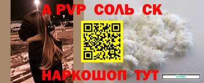 наркотики Конаково