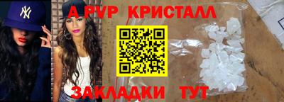 apvp Комсомольск-на-Амуре