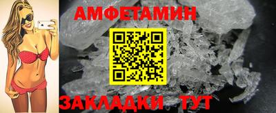 прущие грибы Краснокаменск