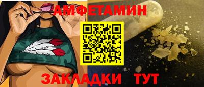 гашик Краснодар