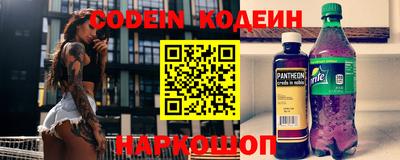 гашик Краснодар