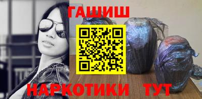 гашик Краснодар