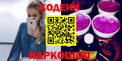 прущие грибы Краснокаменск