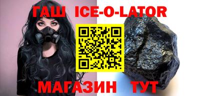 прущие грибы Краснокаменск