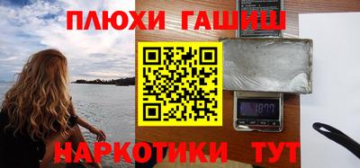 гашик Краснодар