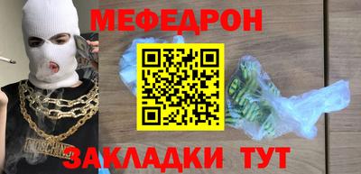 прущие грибы Краснокаменск