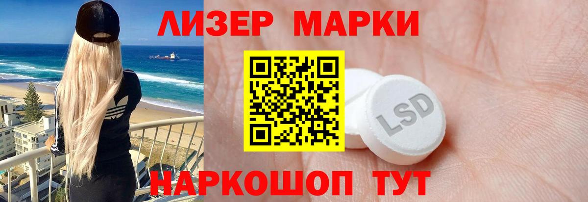 Коркино  Лсд 25 экстази кислота  Вход с VPN  omg зеркало  ЛСД экстази кислота 