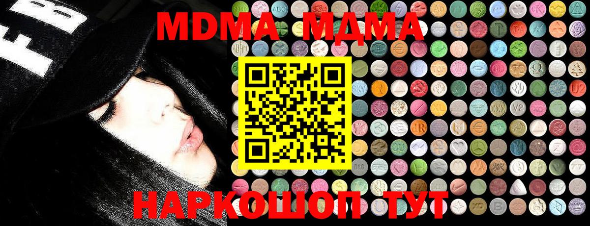 МДМА VHQ Коркино