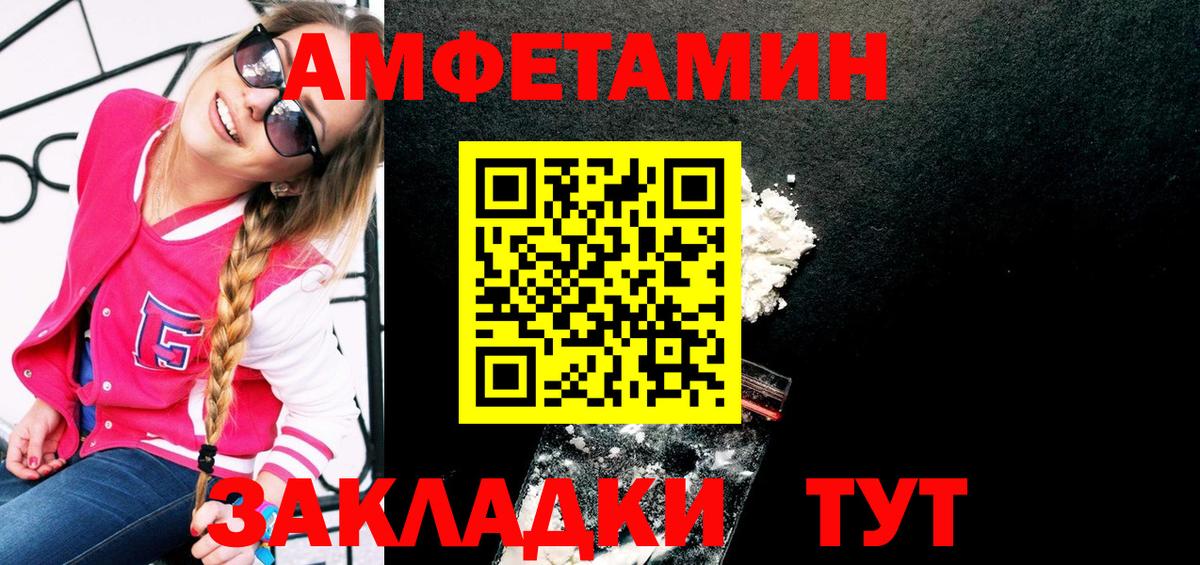 Метамфетамин Декстрометамфетамин 99.9%  Метамфетамин Декстрометамфетамин 99.9%  Вход с VPN  Коркино 