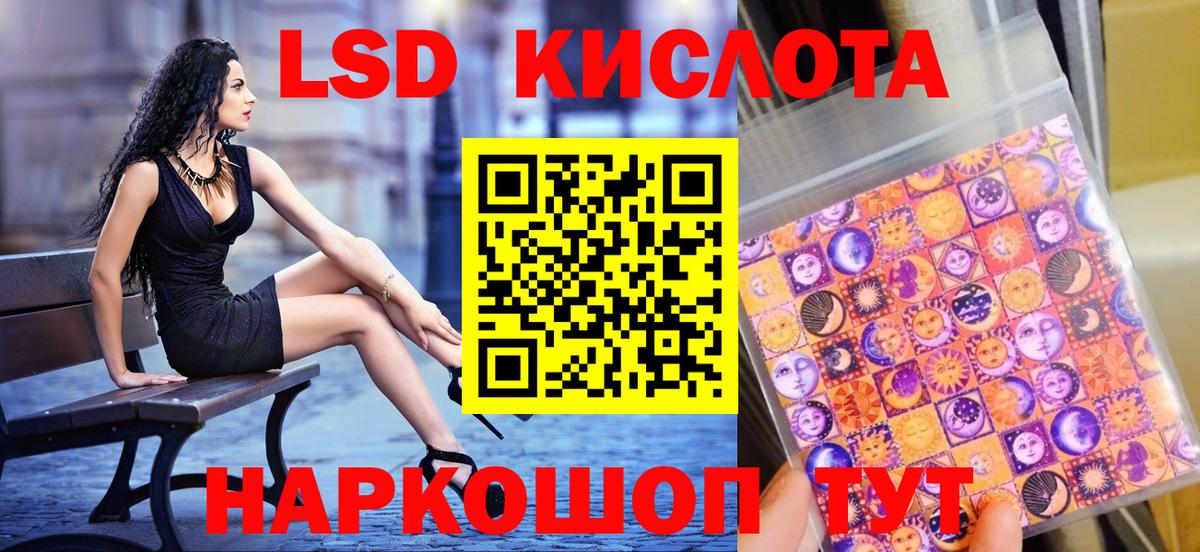 Наркотические марки  Вход с VPN  Марки NBOMe 1500мкг  Коркино  Марки NBOMe 1500мкг 