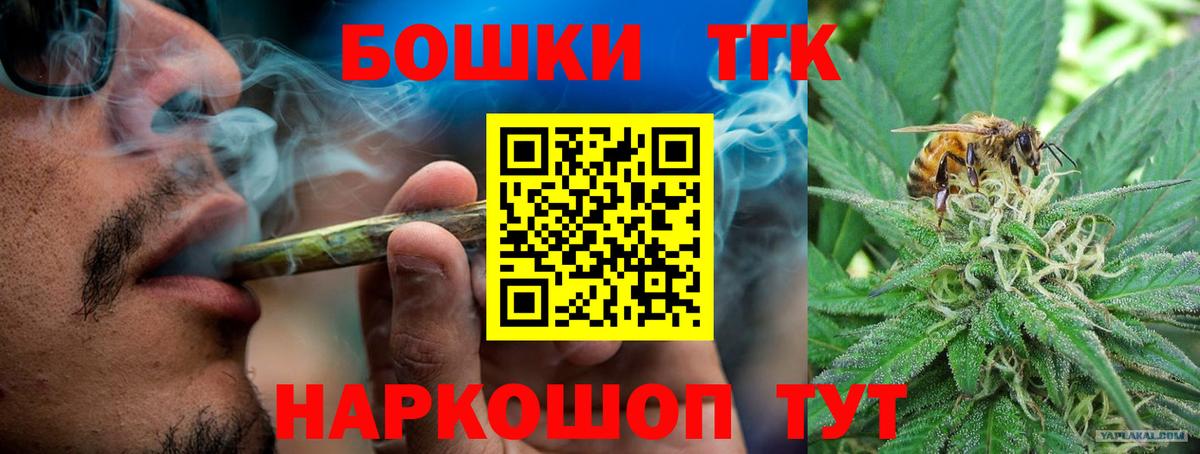 Бошки марихуана планчик  МАРИХУАНА сатива  Коркино  Вход с VPN  Конопля OG Kush  Канабис LSD WEED 