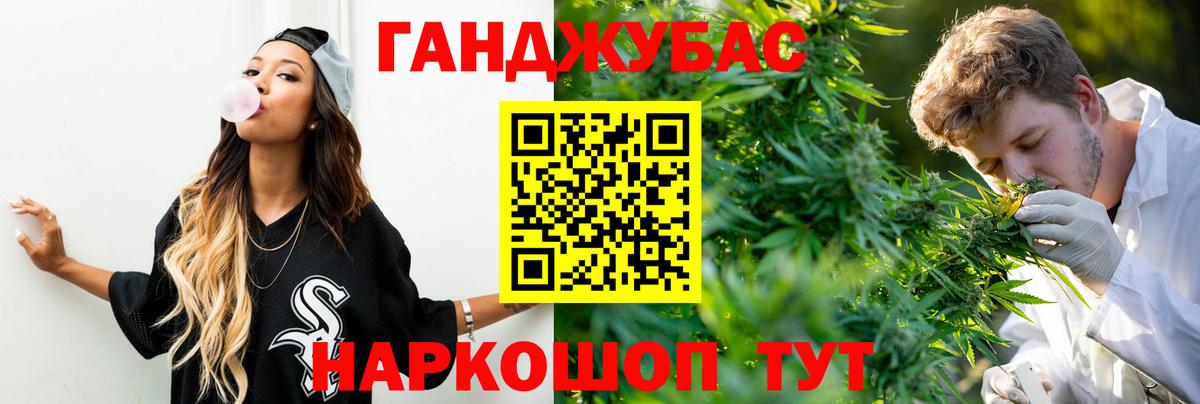 МАРИХУАНА VHQ Коркино